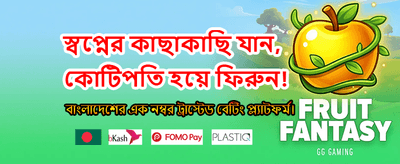 zx777-এ সেরা স্লট গেম খেলুন